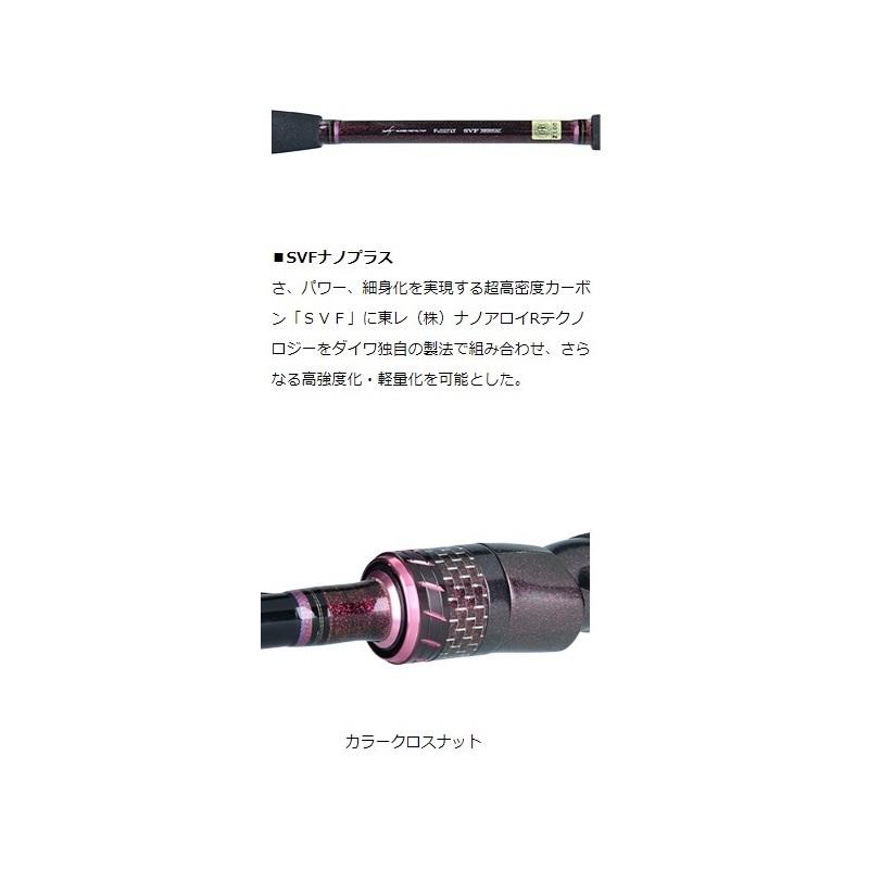DAIWA（ダイワ） 紅牙テンヤゲーム EX MH-235 : 釣具のFTO ヤフー店