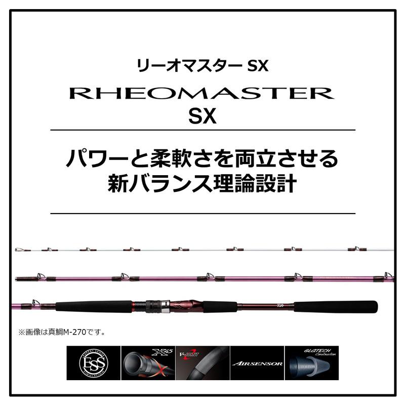 DAIWA（釣り） ダイワ リーオマスター真鯛SX S-270・N【大型1】 : 釣具