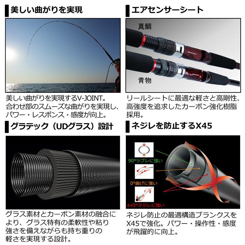 DAIWA（釣り） ダイワ リーオマスター真鯛SX S-270・N【大型1】 : 釣具