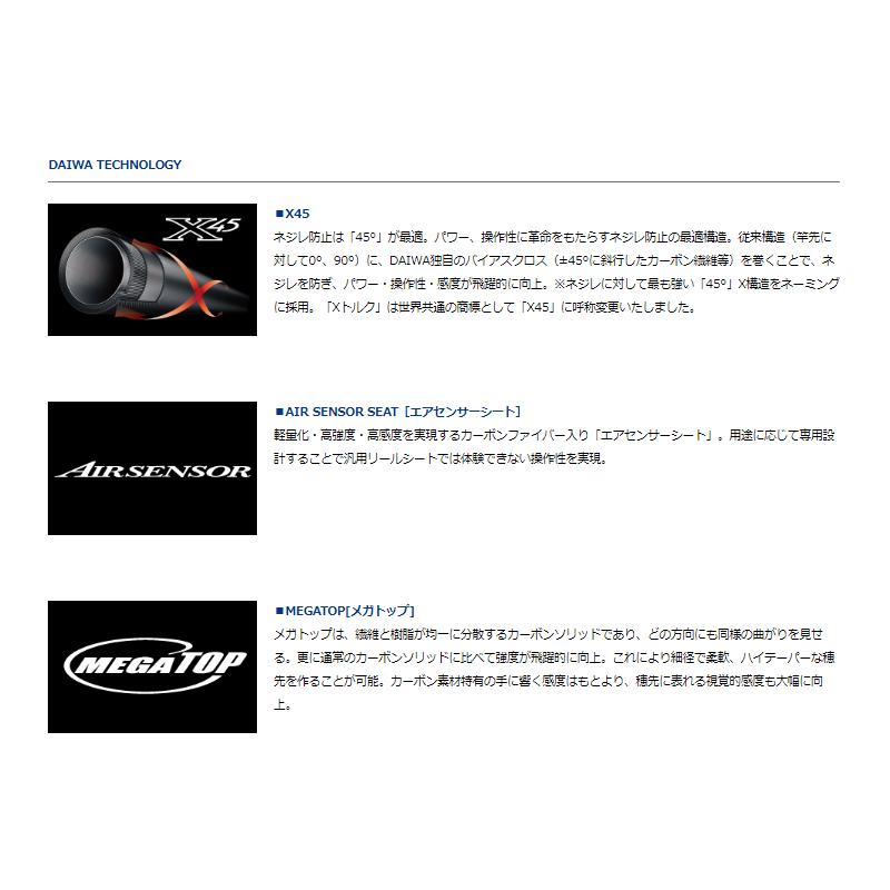 ダイワ DAIWA アナリスタータチウオMH180 a-k-k_m-daiwa070082