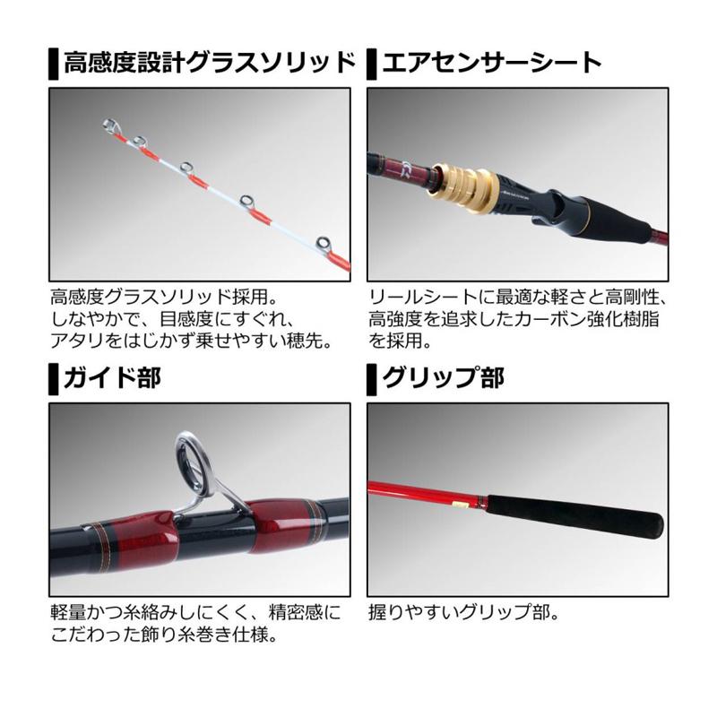 DAIWA アナリスター　太刀魚テンヤ91-180 ダイワ　ロッド DAIWA（釣り） ダイワ アナリスタータチウオ テンヤ 91-180・R