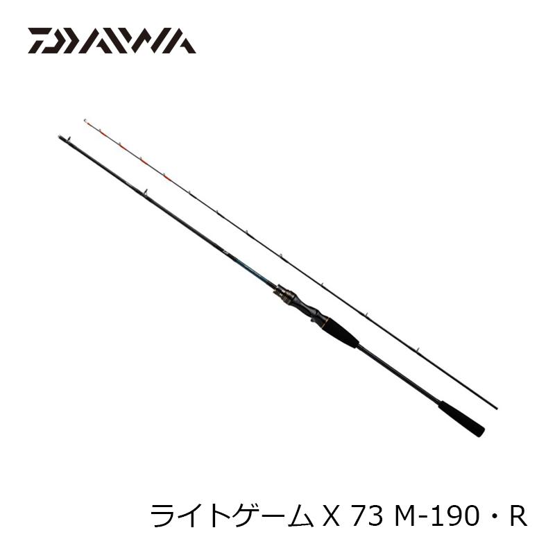 DAIWA（ダイワ） ライトゲームX 73 M-190・R : 釣具のFTO ヤフー店