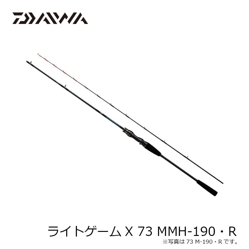 DAIWA（釣り） ダイワ ライトゲームX 73 MMH-190・R : 釣具のFTO