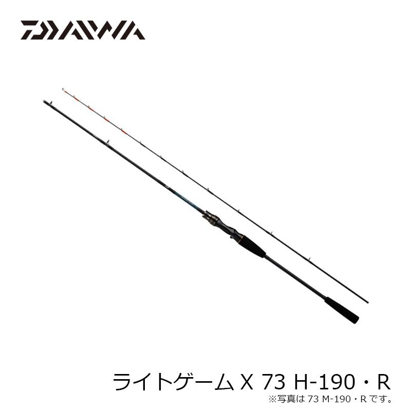 DAIWA（ダイワ） ライトゲームX 73 H-190・R : 釣具のFTO ヤフー店