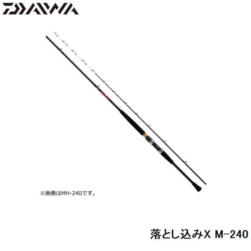 DAIWA（ダイワ） 落とし込みX M-240 / 落しこみ 竿 ロッド アンダー