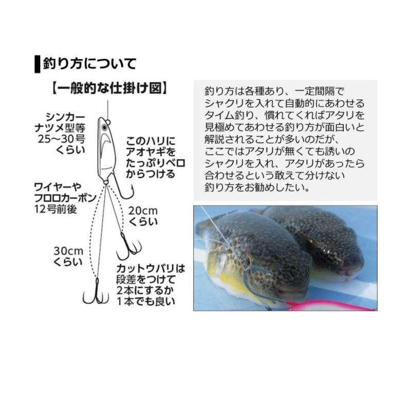 DAIWA（釣り） ダイワ カットウフグX HH-150・R : 釣具のFTO