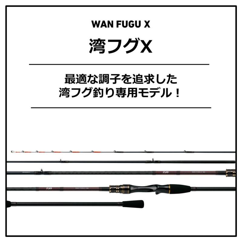 DAIWA（ダイワ） 湾フグ X 180・R : 釣具のFTO ヤフー店 - 通販