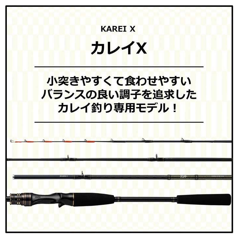 DAIWA（ダイワ） カレイ X 82-160 : 釣具のFTO ヤフー店 - 通販