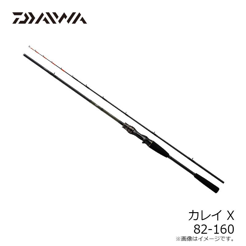 DAIWA（釣り） ダイワ カレイ X 82-160 : 釣具のFTO ヤフー店