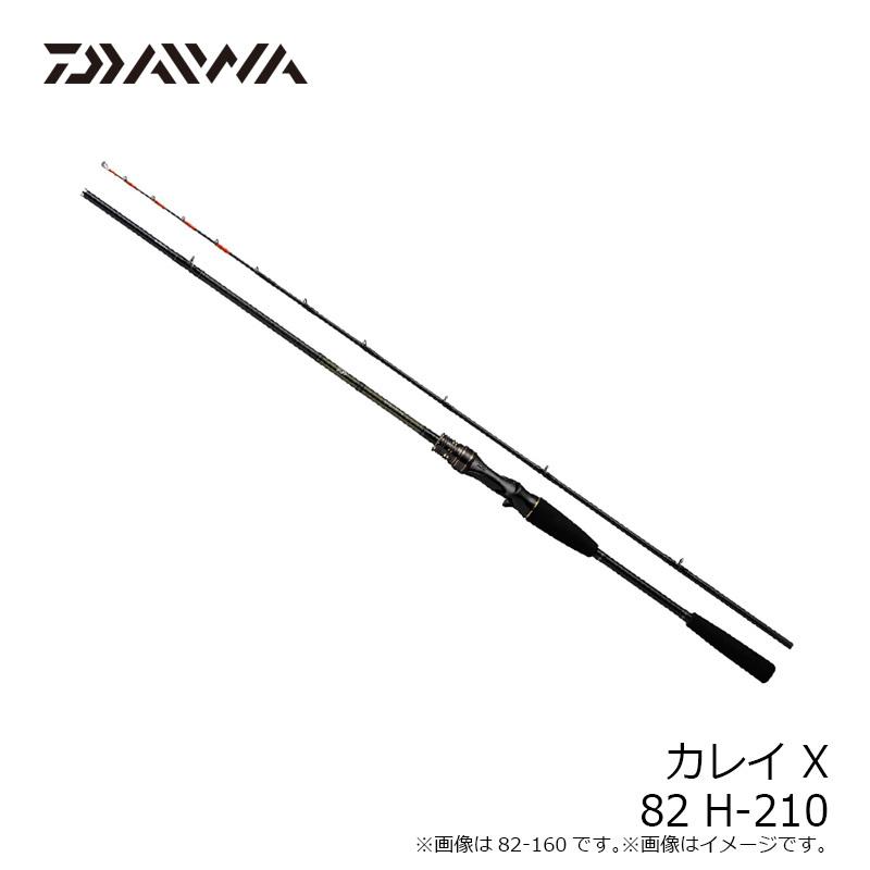 DAIWA（釣り） ダイワ カレイ X 82 H-210 : 釣具のFTO ヤフー店