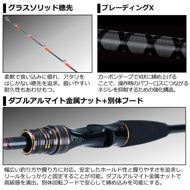 DAIWA（ダイワ） ライトヒラメ X S-230・R : 釣具のFTO ヤフー店