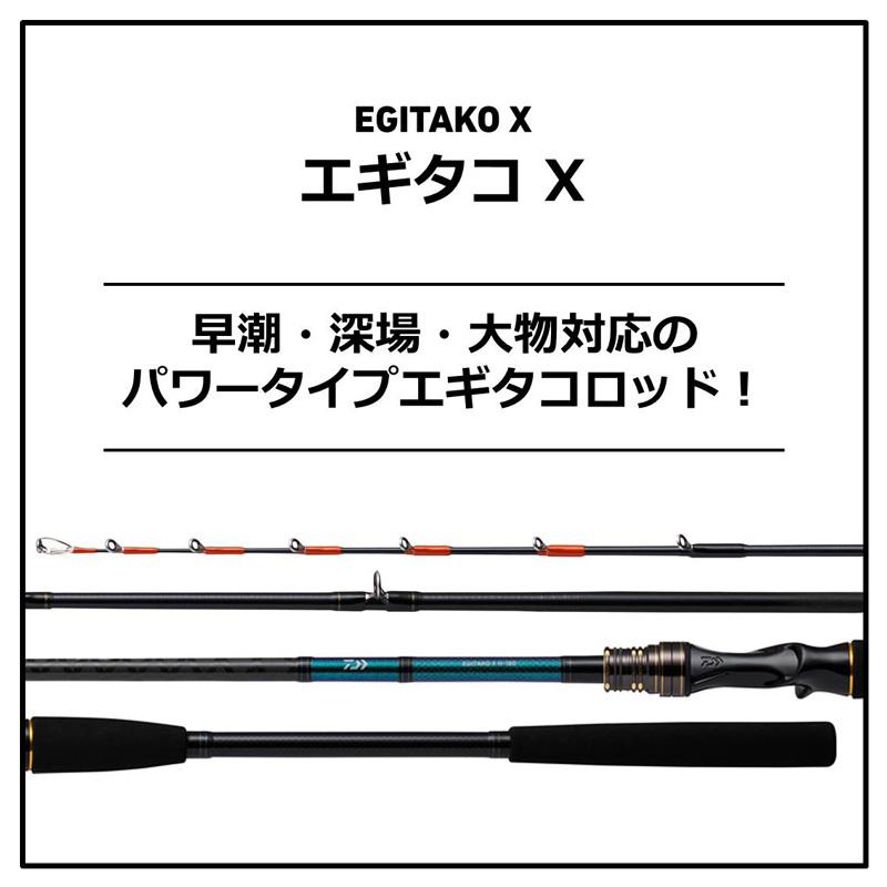 DAIWA（ダイワ） エギタコ X H-180 : 釣具のFTO ヤフー店 - 通販