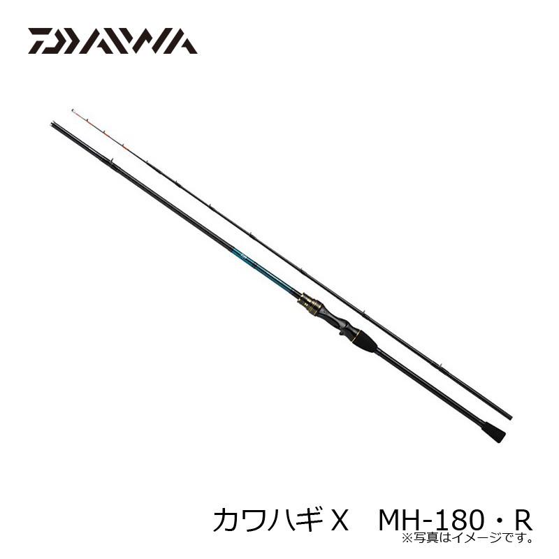 DAIWA（ダイワ） カワハギX MH-180・R : 釣具のFTO ヤフー店 - 通販