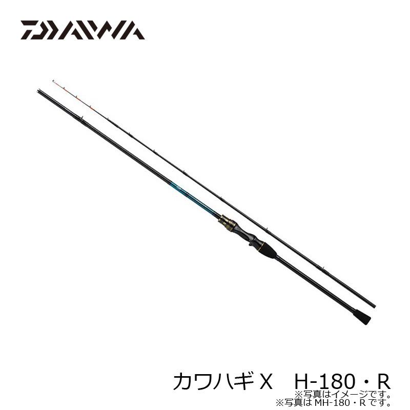 DAIWA（釣り） - ダイワ カワハギX H-180・R