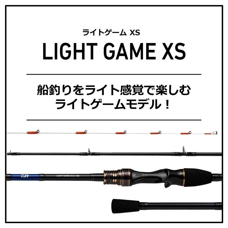DAIWA（ダイワ） ライトゲーム XS MH-180 : 釣具のFTO ヤフー店 - 通販