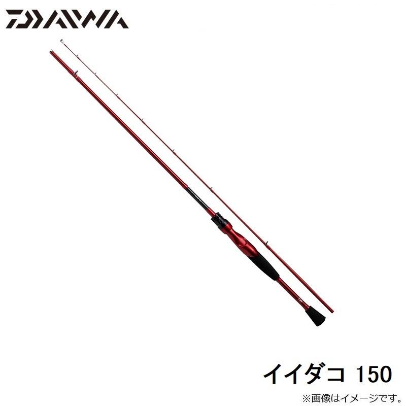 DAIWA（釣り） ダイワ イイダコ 150 : 釣具のFTO ヤフー店