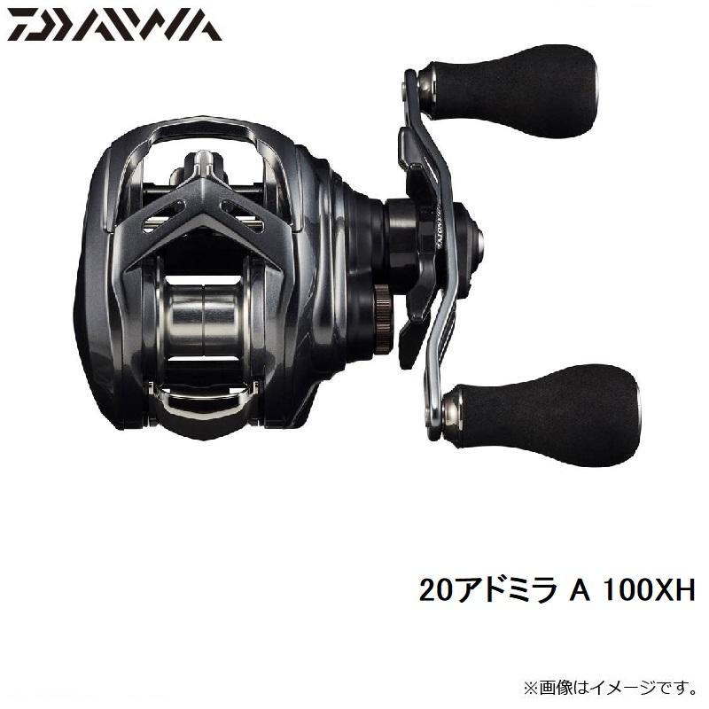 ダイワ 20 アドミラ A 100XH