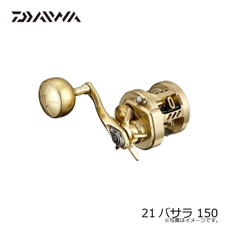 DAIWA（ダイワ） 21バサラ 150 / 船 手巻 リール 右巻 爆買 : 釣具の