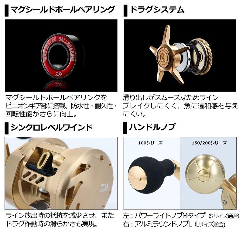 DAIWA（ダイワ） 21バサラ 200L / 船 手巻 リール 左巻 : 釣具のFTO