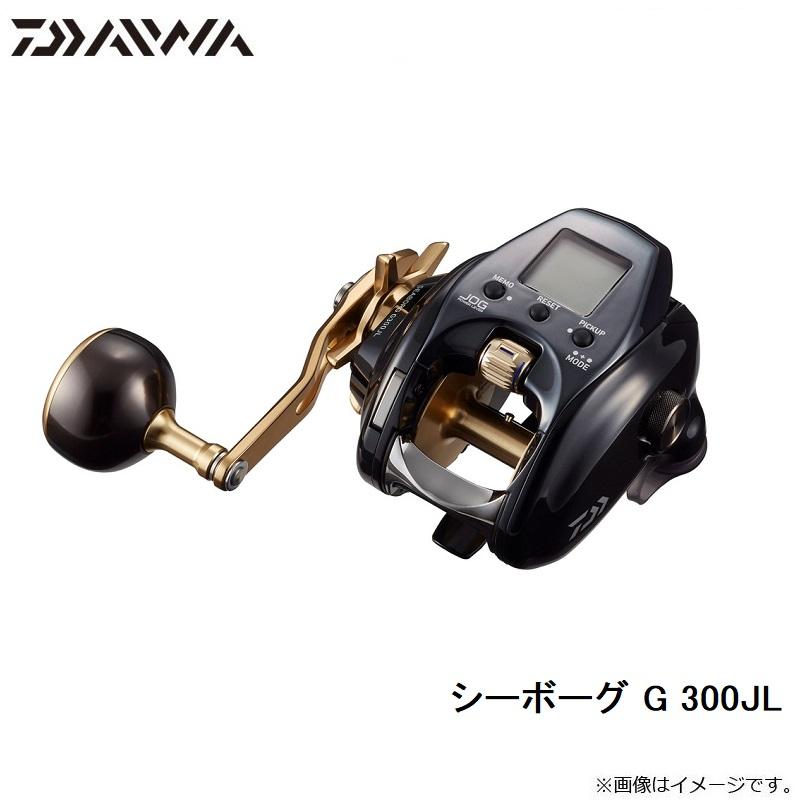 ダイワ シーボーグ G 300JL / 電動ジギング対応 左巻き 
