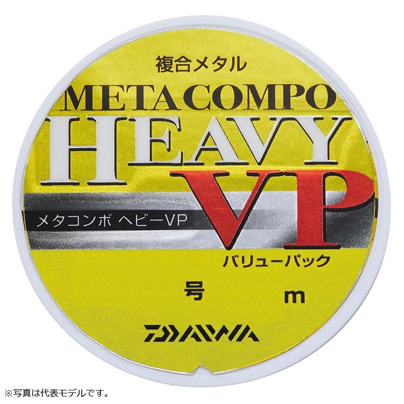 DAIWA（ダイワ） メタコンポヘビーVP(バリューパック) 28m 0.125号
