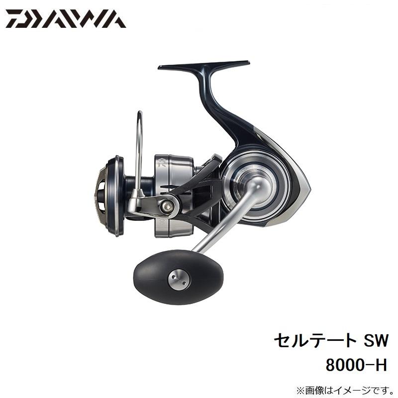 ダイワ 21セルテート SW 8000-H / スピニングリール : 釣具のFTO ダイワ 21セルテート SW 8000-H / スピニングリール : 釣具のFTO