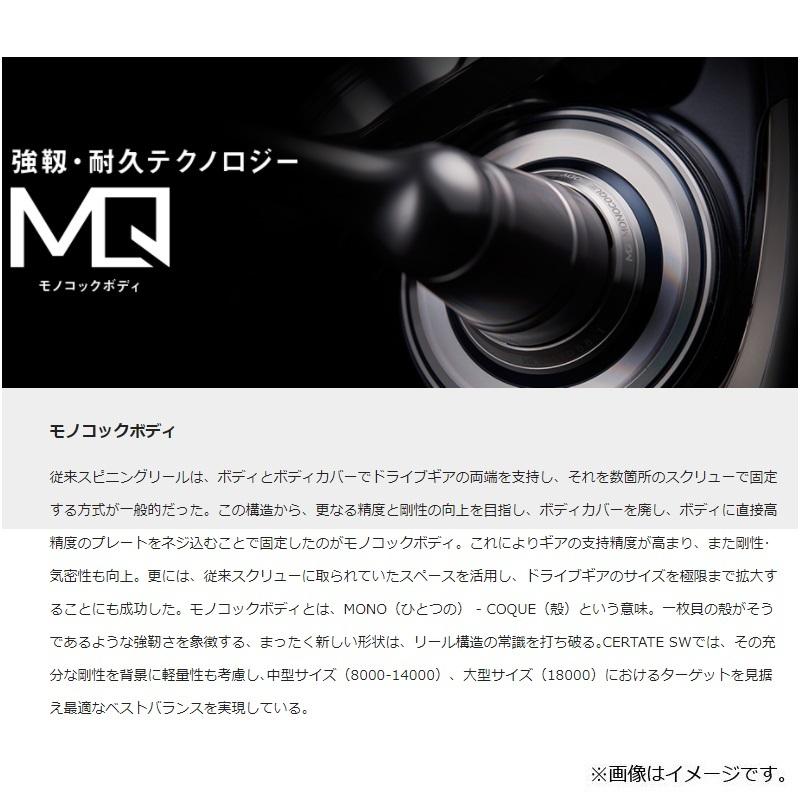ダイワ 21セルテート SW 14000-XH / スピニングリール : 釣具の ダイワ 21セルテート SW 14000-XH / スピニングリール : 釣具の