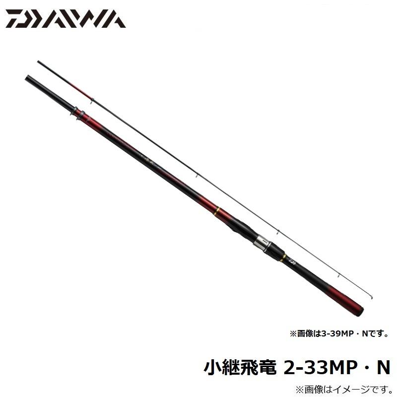 DAIWA（釣り） ダイワ 小継飛竜 2-33MP・N : 釣具のFTO ヤフー店