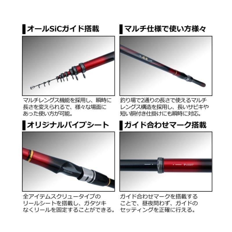 DAIWA ダイワ 小継 飛竜 2-39MP 釣竿 ダイワ(DAIWA) 海上釣堀竿 小継 飛竜 2-39MP・N - 釣具通販OZATOYA