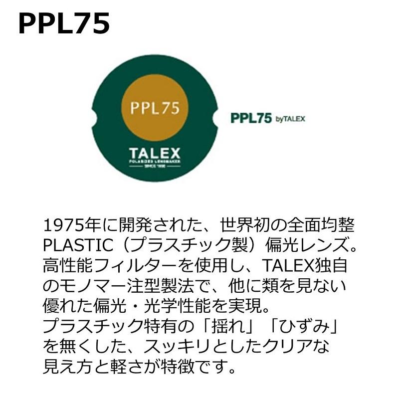 美品　ダイワ DAIWA 偏光グラス TLX 015 EG イーズグリーン ダイワ DAIWA 偏光グラス TLX 015 の イーズグリーン と トゥルー