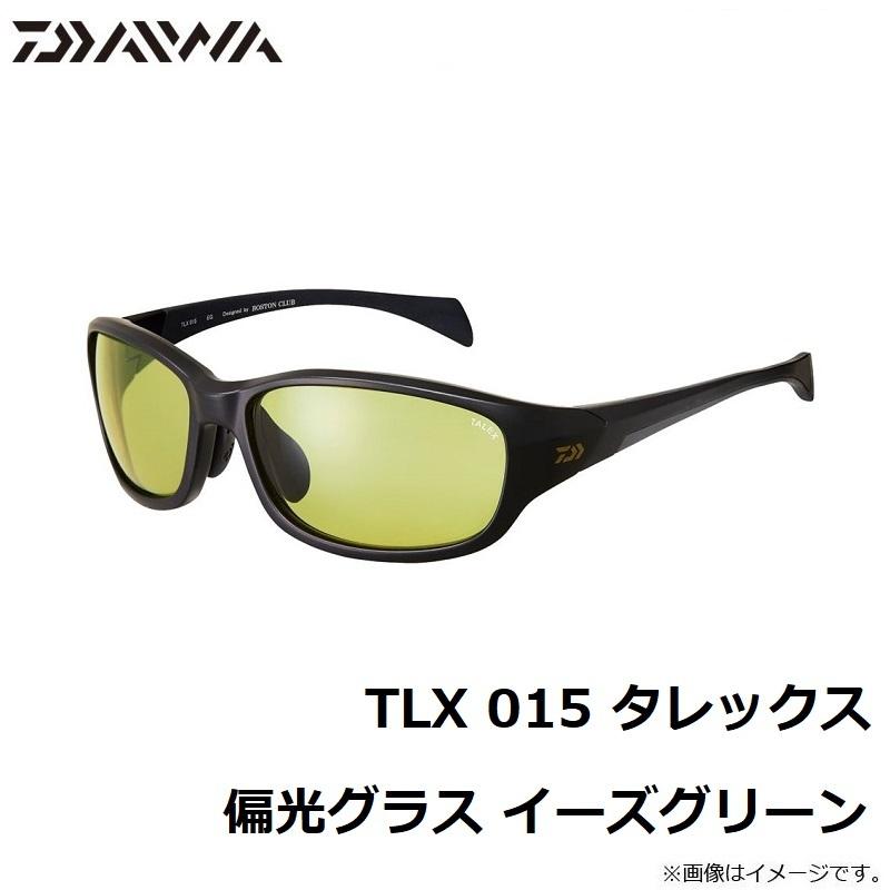 美品　ダイワ DAIWA 偏光グラス TLX 015 EG イーズグリーン ダイワ DAIWA 偏光グラス TLX 015 の イーズグリーン と