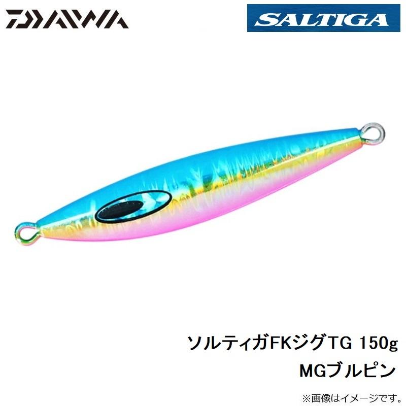 ソルティガ FKジグ TG 150g DAIWA ソルティガ・FKジグTG | 宮崎市の釣具店 FISHING BASE