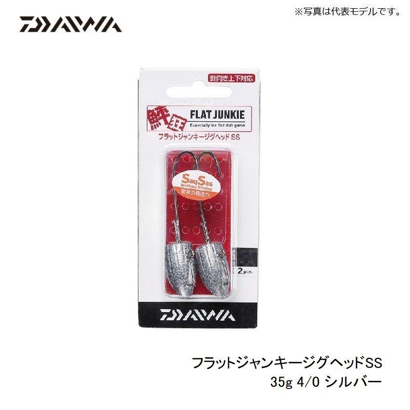 DAIWA（ダイワ） フラットジャンキージグヘッドSS 35g 4/0 シルバー