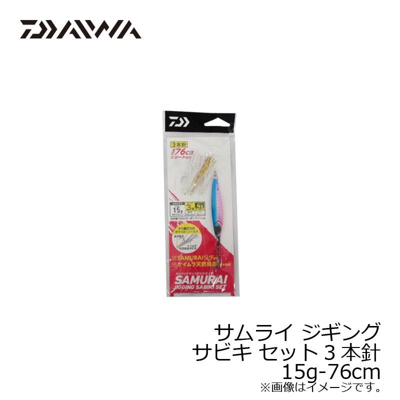 DAIWA（ダイワ） サムライ ジギング サビキ セット3本針 15g-76cm