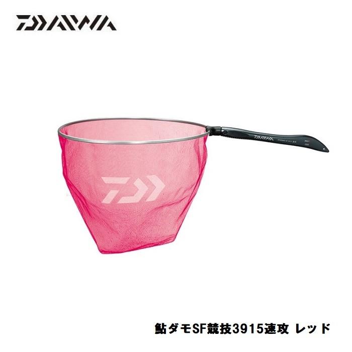 DAIWA（釣り） ダイワ 鮎ダモSF競技3915速攻 レッド / 鮎釣り タモ 