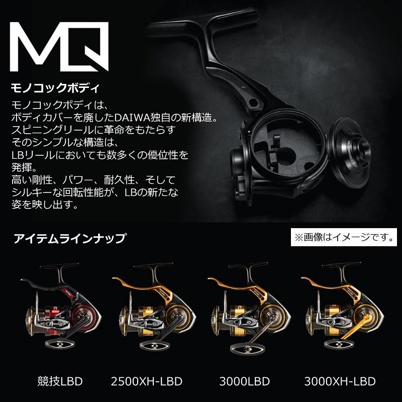 DAIWA（ダイワ） トーナメント ISO 2500XH-LBD / レバーブレーキ 磯