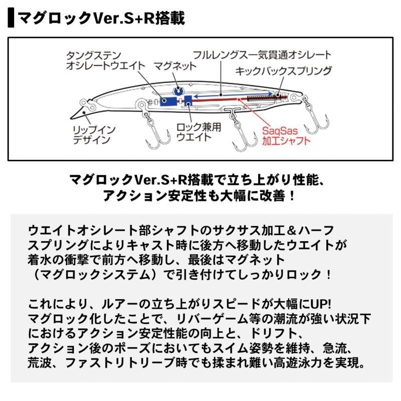 DAIWA（釣り） ダイワ ショアラインシャイナーZ バーティスR125F