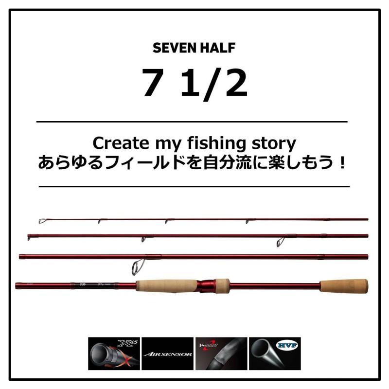ダイワ 7 1/2 セブンハーフ 76LS パックロッド ダイワ「7 1/2（セブンハーフ）」が登場！ レッドが眩しい魚種