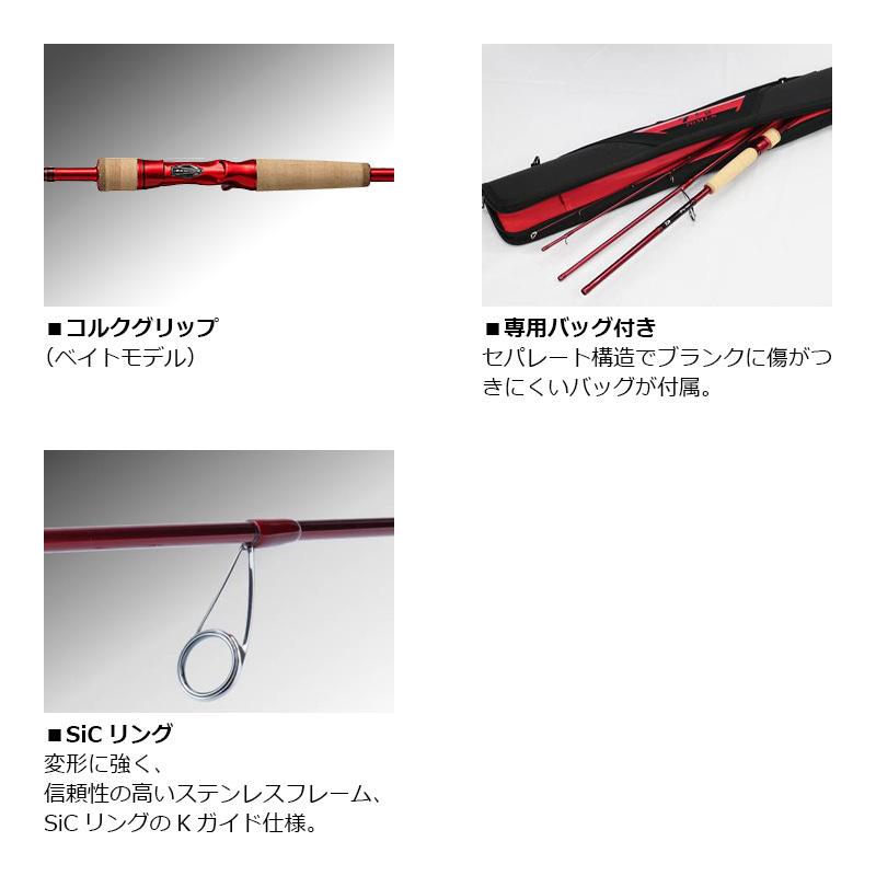 ダイワ 7 1/2 （セブンハーフ）76LB / マルチルアーロッド