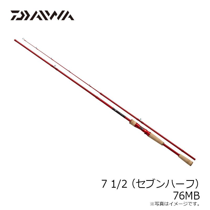 ダイワ 7 1/2 （セブンハーフ）76MB / マルチルアーロッド フリー 