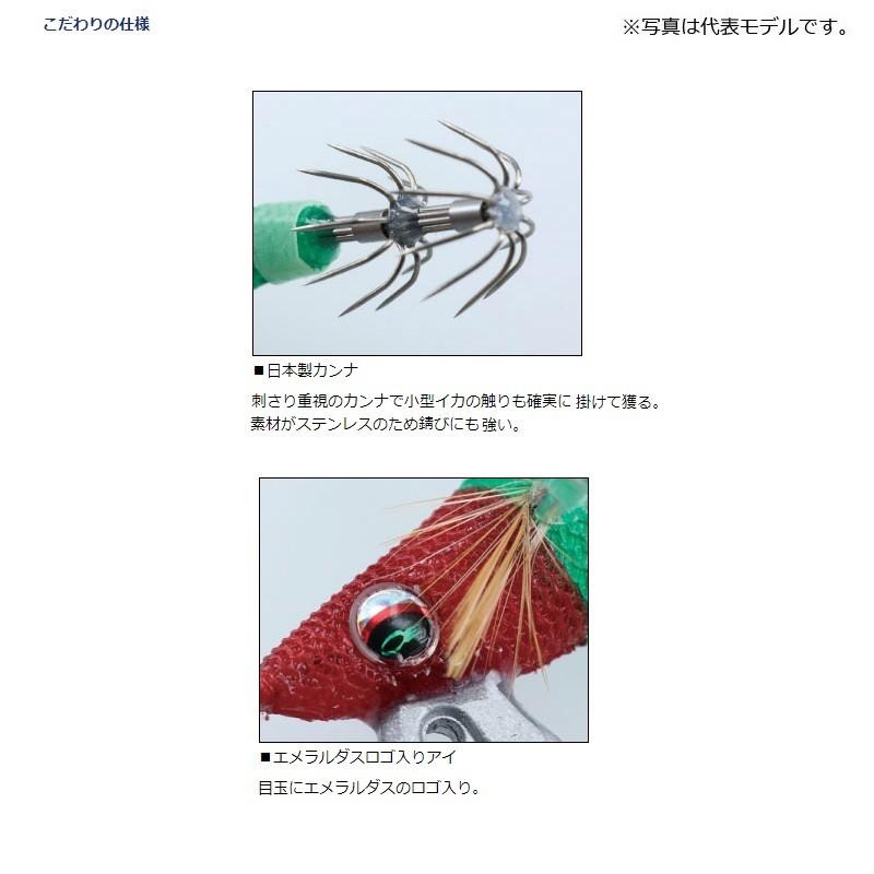 ダイワ　イカメタルドロッパージョイント　2.5号　SSケイムラクレイジーオレンジ 楽天市場】ダイワ エメラルダス イカメタルドロッパージョイント
