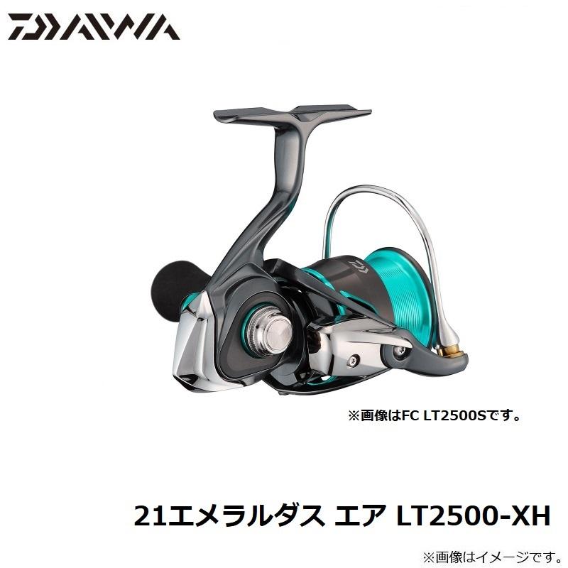 21エメラルダスAIR LT2500-DH fishing-sagamiya_4550133087585