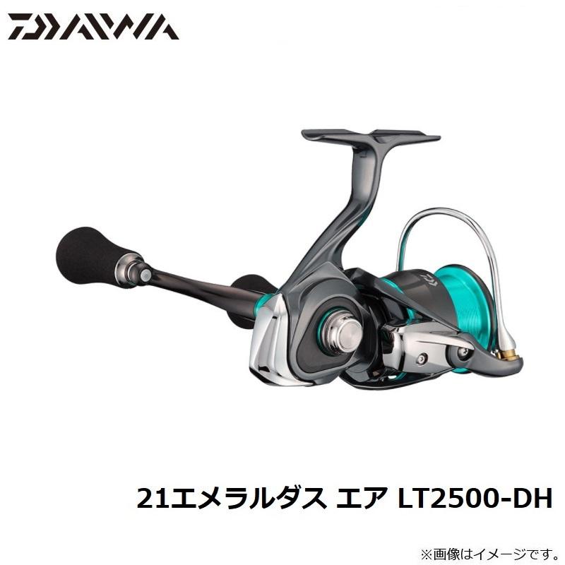 DAIWA（ダイワ） 21エメラルダス エア LT2500-DH /スピニングリール