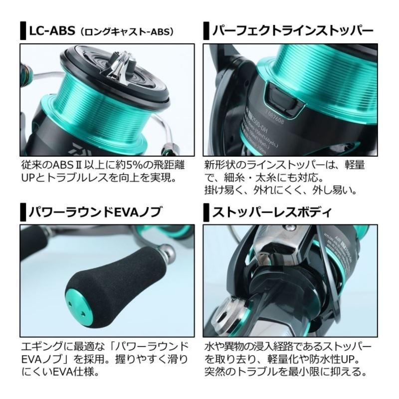DAIWA（ダイワ） 21エメラルダス エア LT2500-DH /スピニングリール