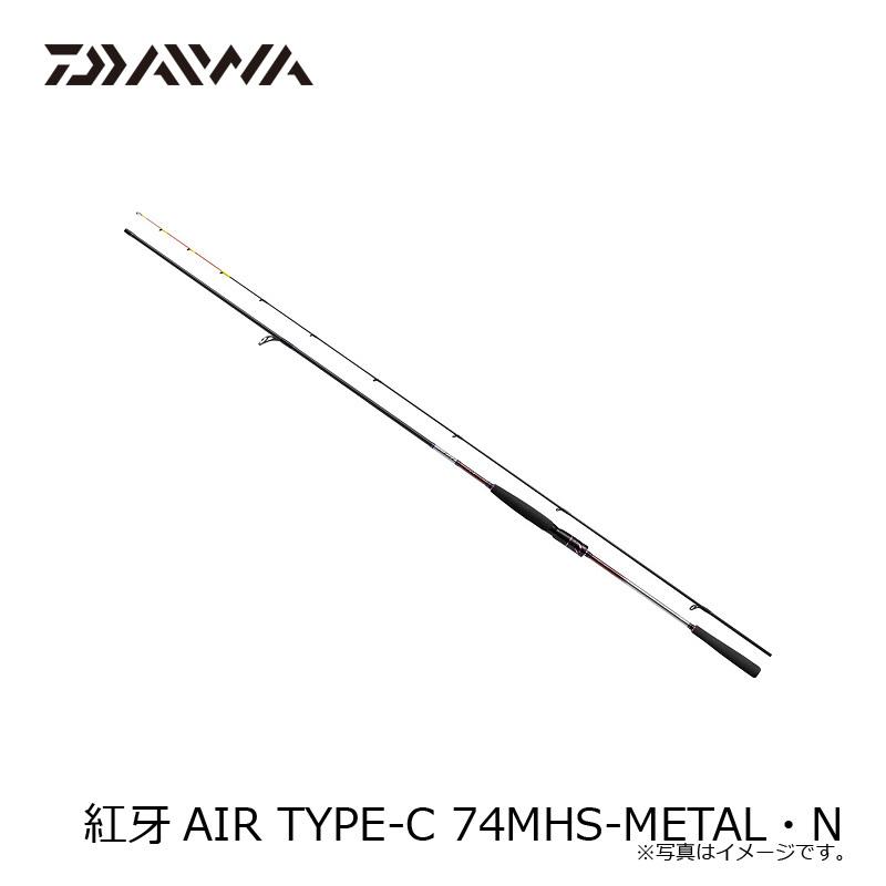 ダイワ 紅牙AIR TYPE-C 74MHS-METAL・N : 釣具のFTO ヤフー店 - 通販