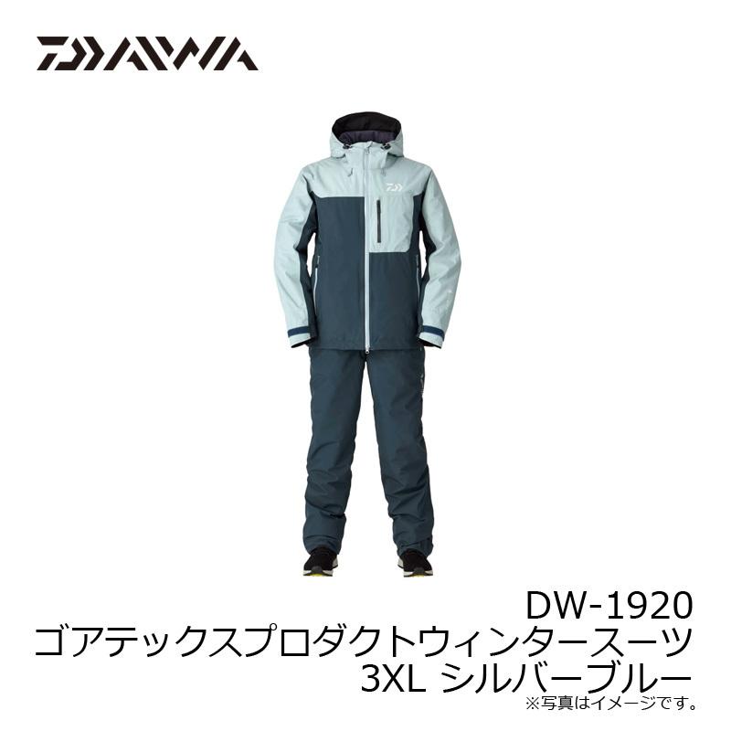 ダイワゴアテックス　DW-1920 L ダイワ DW-1920 ゴアテックスプロダクトウィンタースーツ 3XL シルバー
