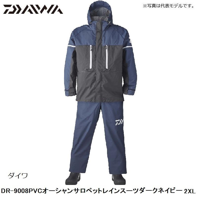 DAIWA（ダイワ） DR-9008 PVCオーシャンサロペットレインスーツ ダーク