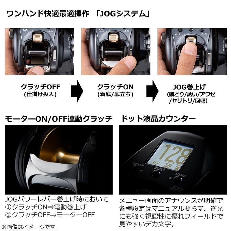 ダイワ シーボーグ G200J Amazon | ダイワ(DAIWA) 電動リール シーボーグ G200J | ダイワ