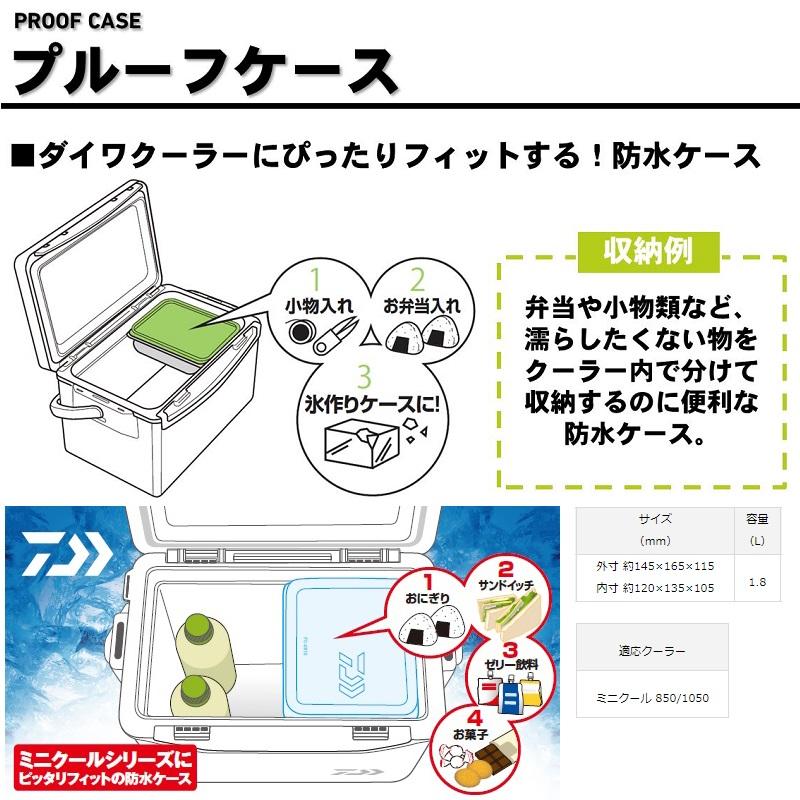 ダイワ プルーフケース Pc 0810 釣具のfto ヤフー店 通販 Yahoo ショッピング