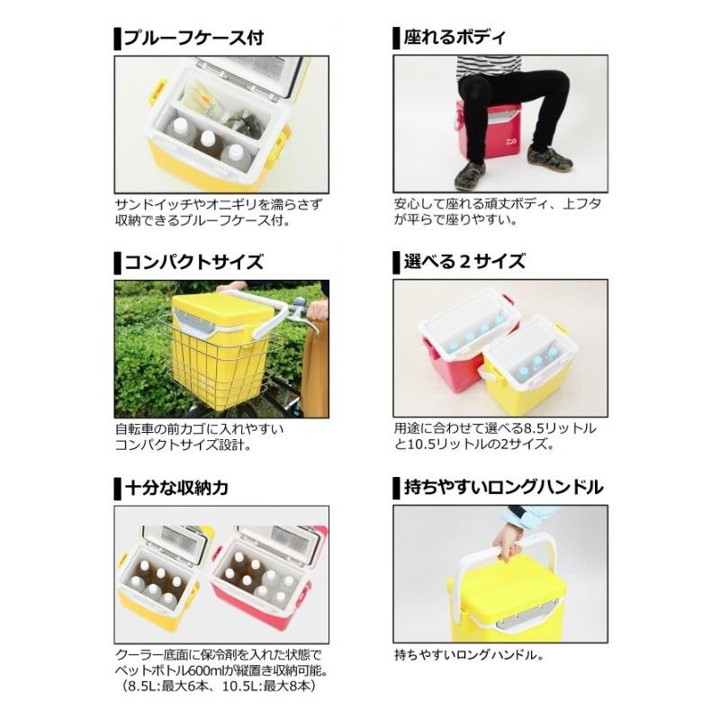 ダイワ　ミニクール S850 ホワイト | DAIWA（釣り） | 01